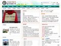 江苏省扬中市新坝中学