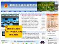 襄樊市工商局
