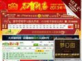 襄阳房产网