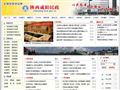 咸阳民政