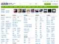 锡林郭勒百姓网_锡林郭勒分类信息网