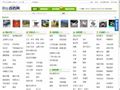 邢台百姓网_邢台分类信息网