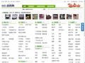 信阳百姓网_信阳分类信息网