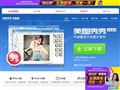 美图秀秀(美图大师)