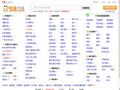 信阳58同城_分类信息网