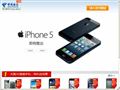 中国电信网上营业厅-西藏