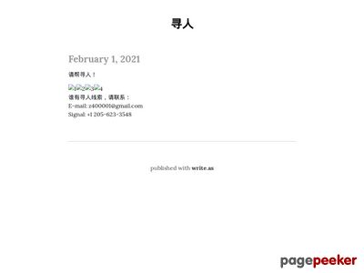 亿寻官网下载-百度网盘不限速下载