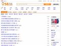 永新58同城_分类信息网
