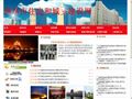 商洛城建网