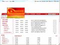 黄山市政府网