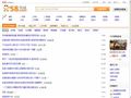 赵县58同城_分类信息网